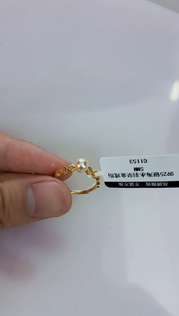 银S925镶嵌DA海水珍珠羽皇金戒指5 c1153