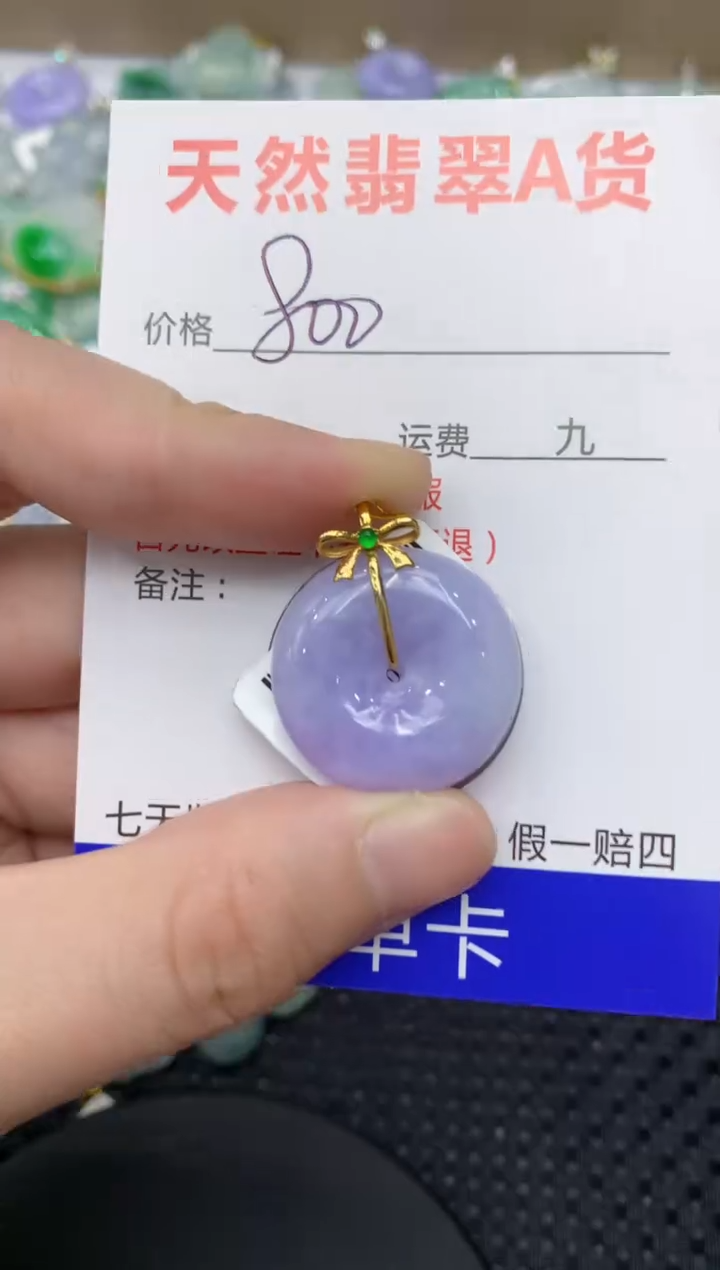 【闪购商品】翡翠颈饰18K金镶嵌111111111111