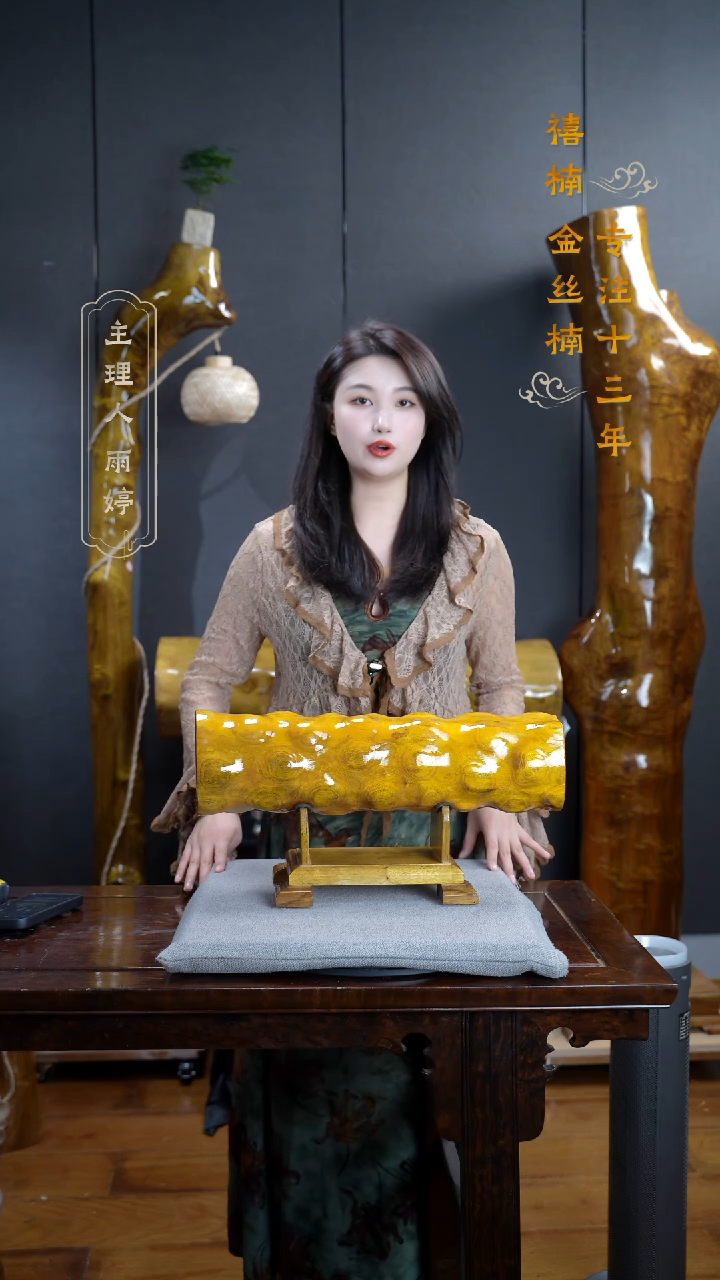 【闪购商品】金丝楠金丝楠木摆件