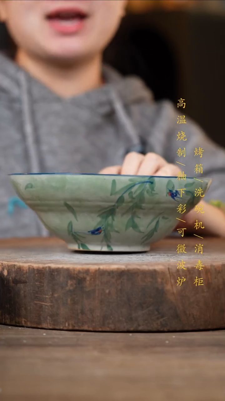 瓷片景德镇高温釉下彩（食品级）