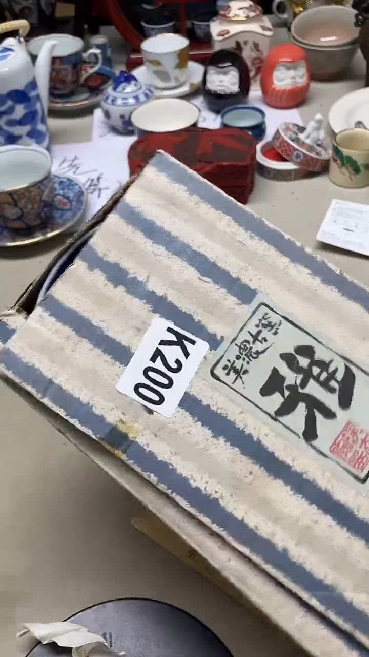 瓷片用****5用户9911683201035+++200+++