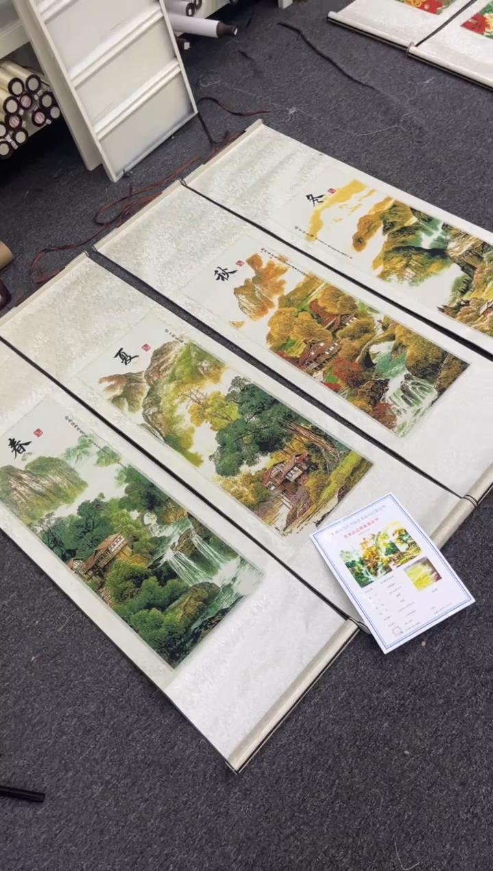 【闪购商品】刺绣222222222222222222