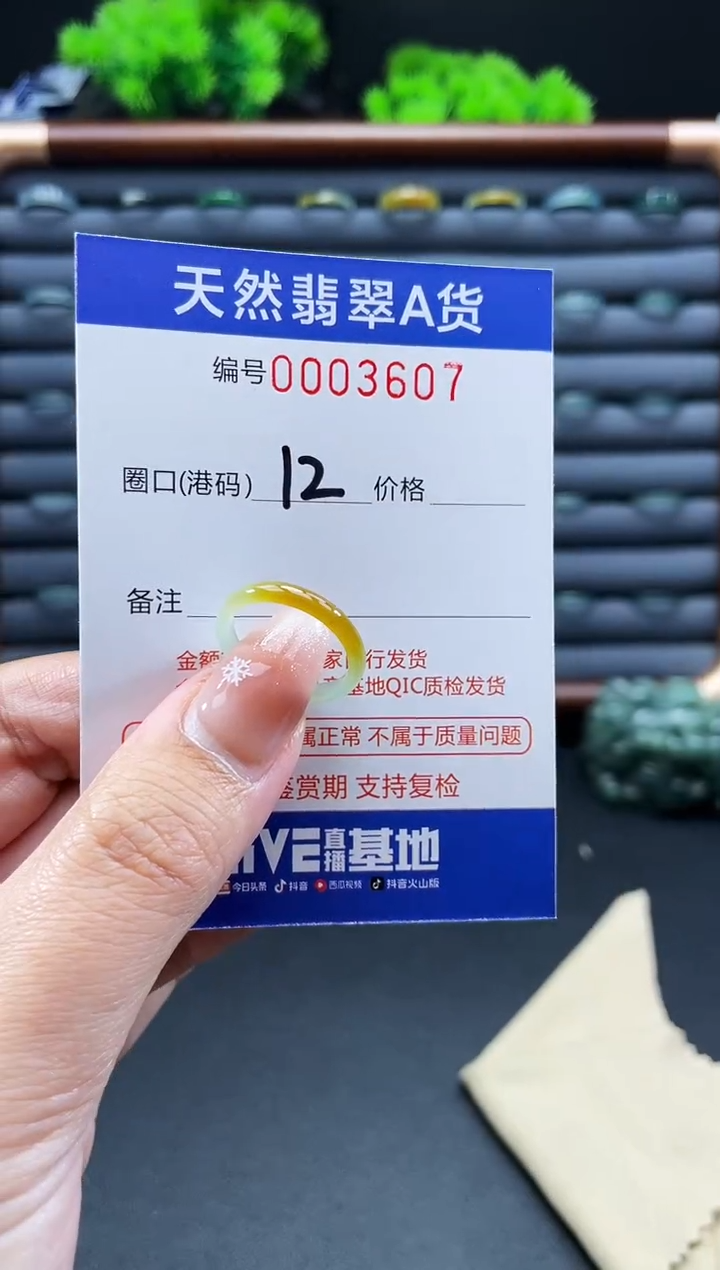 未镶嵌戒指翡翠H***X戒圈