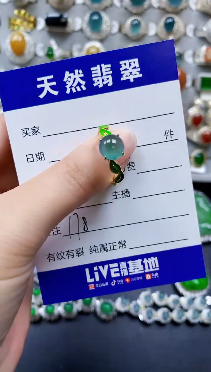 【闪购商品】翡翠银S925镶嵌戒指0178