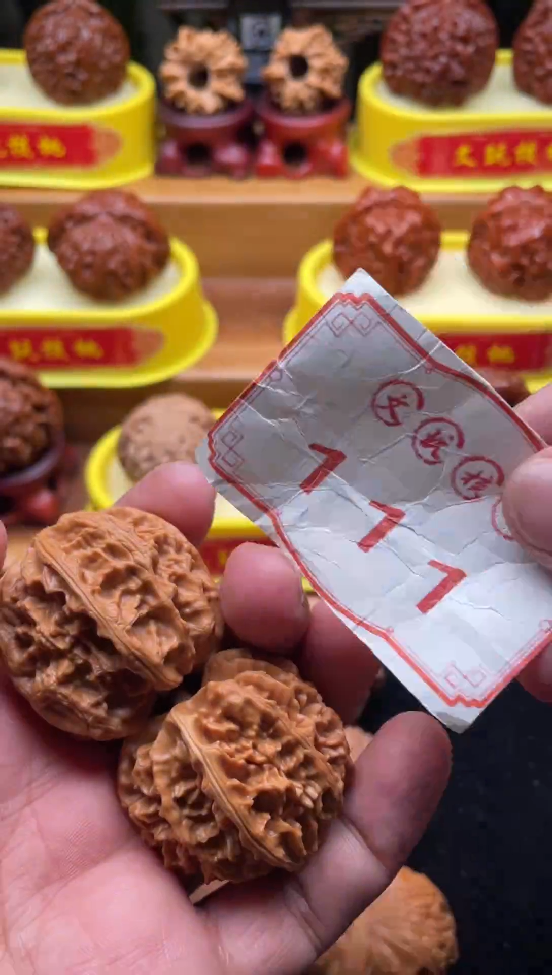 把件文玩核桃111-40mm苹果园