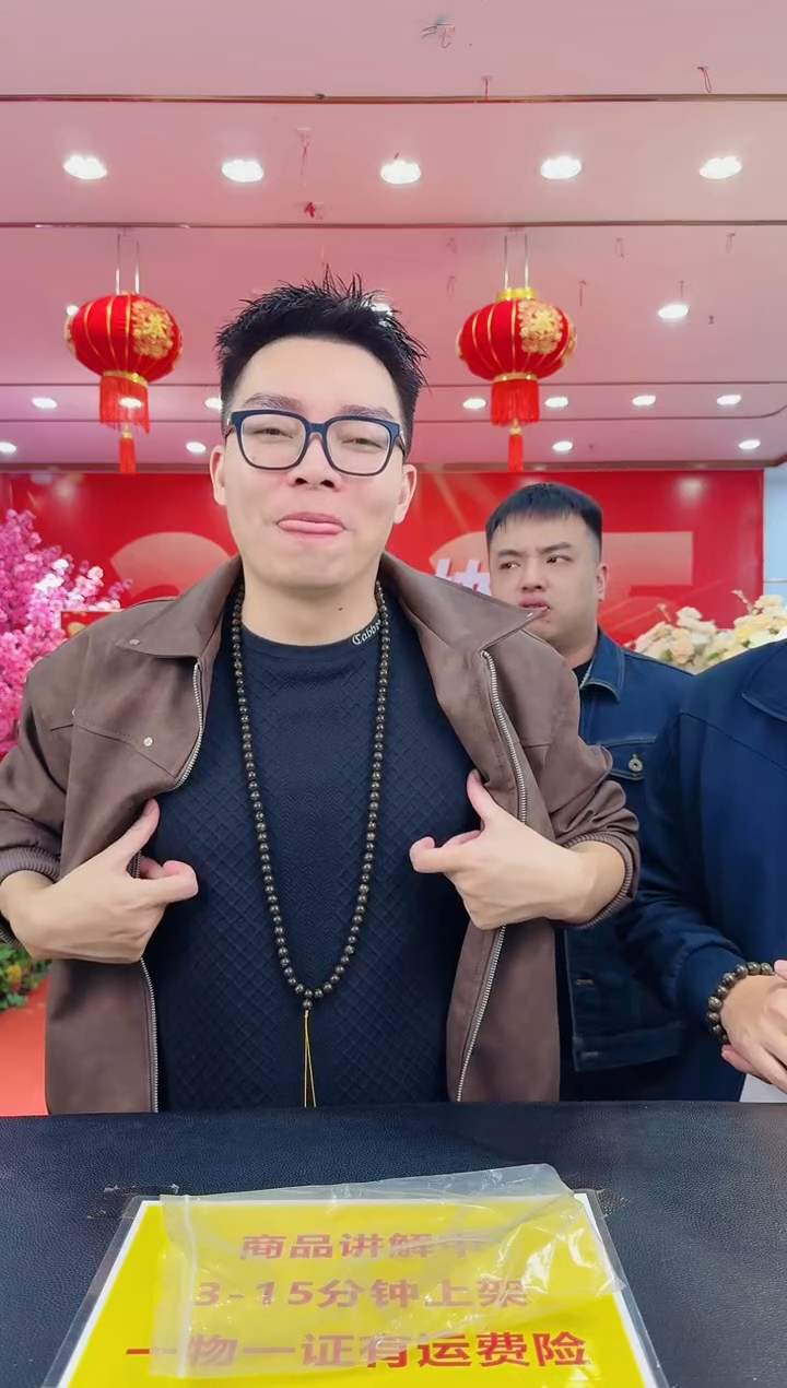 【闪购商品】琥珀裸石未镶嵌项链-发一件