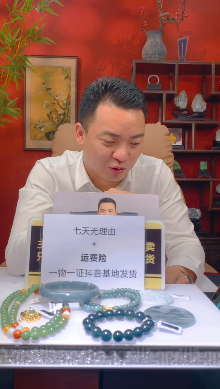 定制翡翠未镶嵌闪购毛货链接ZYW016516