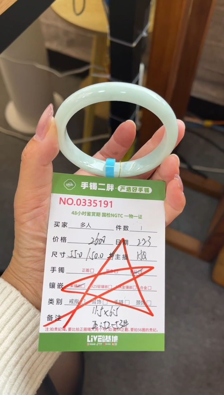 【闪购商品】翡翠手镯（贵妃镯）未镶嵌多人