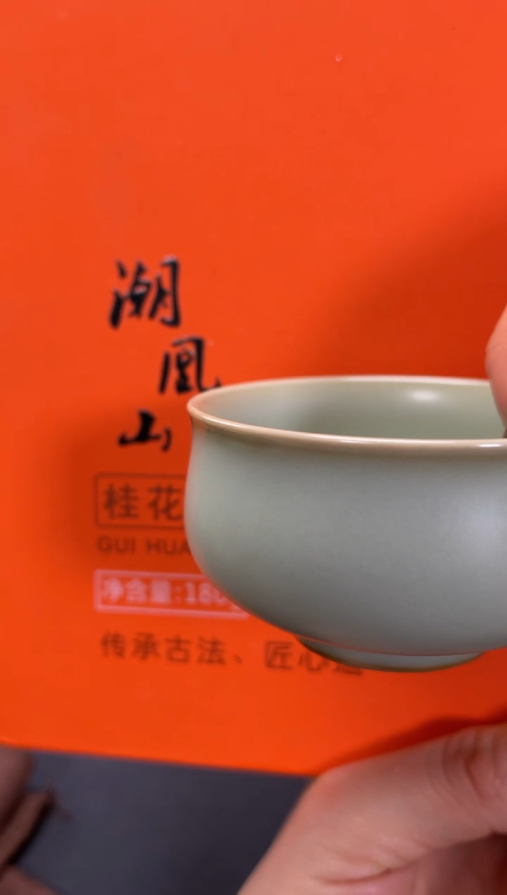 【闪购商品】周泽堂粉青自组茶组（礼盒装）