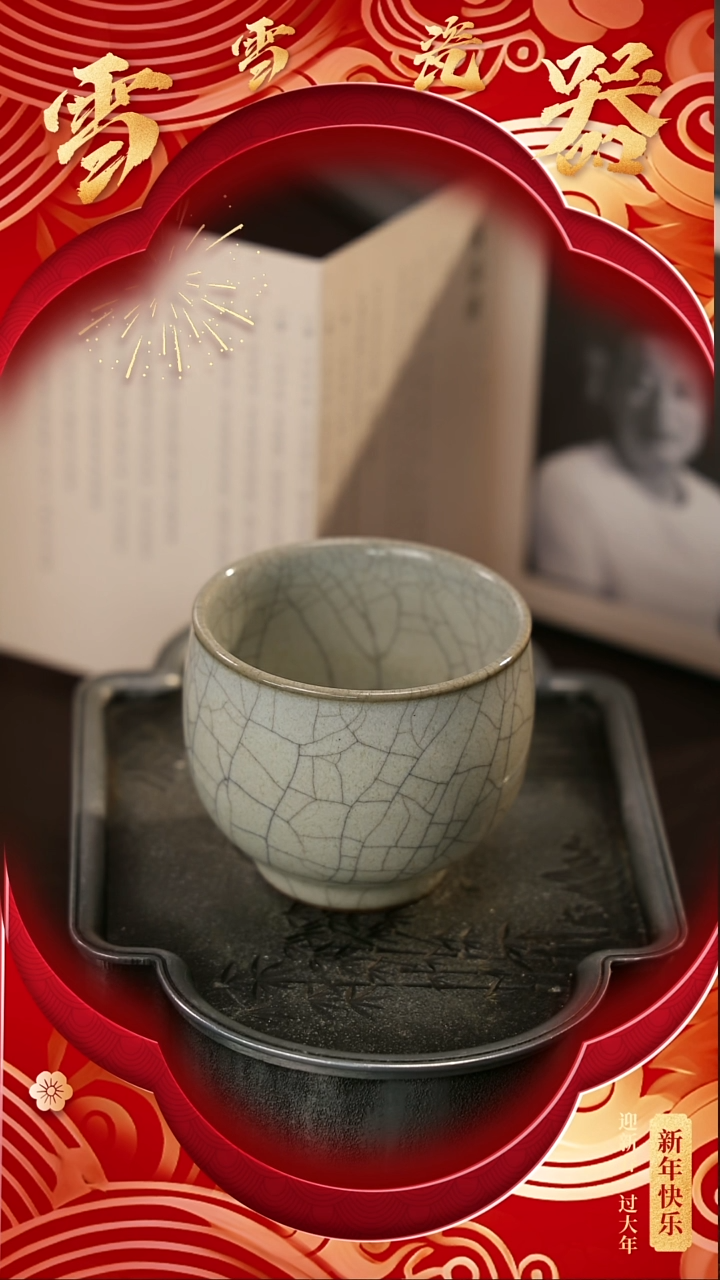 【闪购商品】瓷片雪雪瓷器#开工大吉