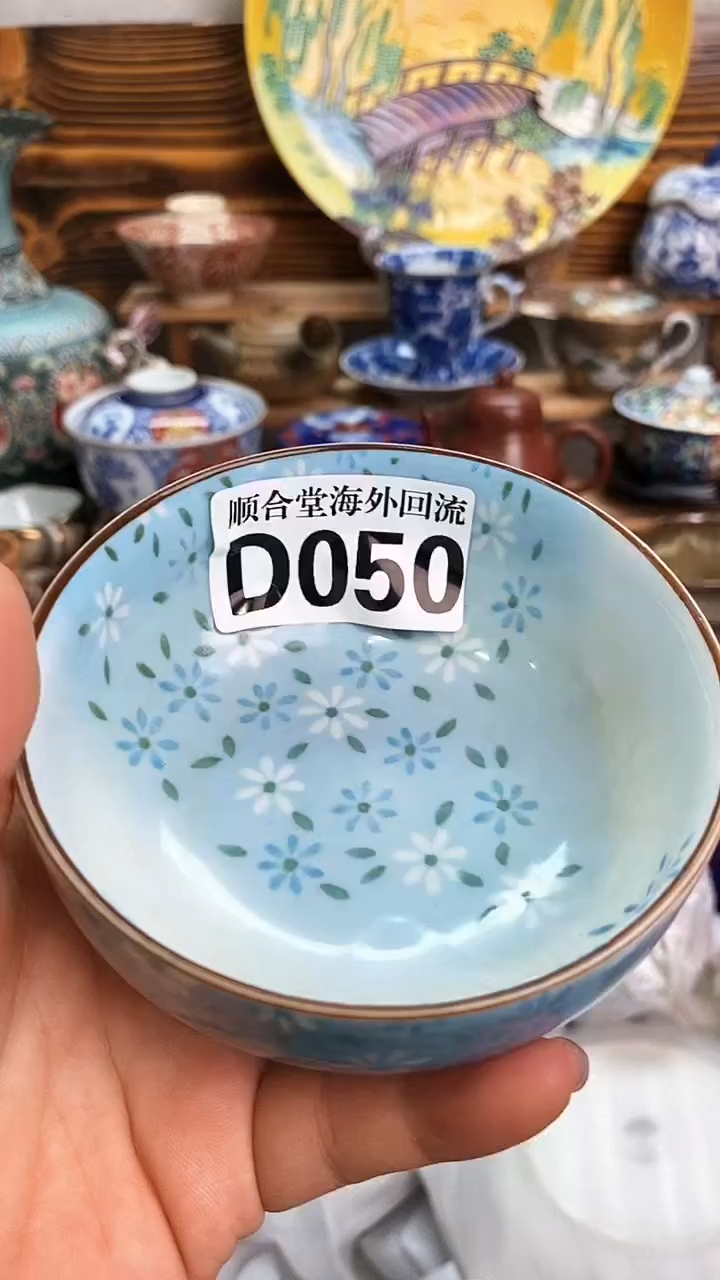 全场15元包邮A叶*吖新号开播 全场15元包邮D050