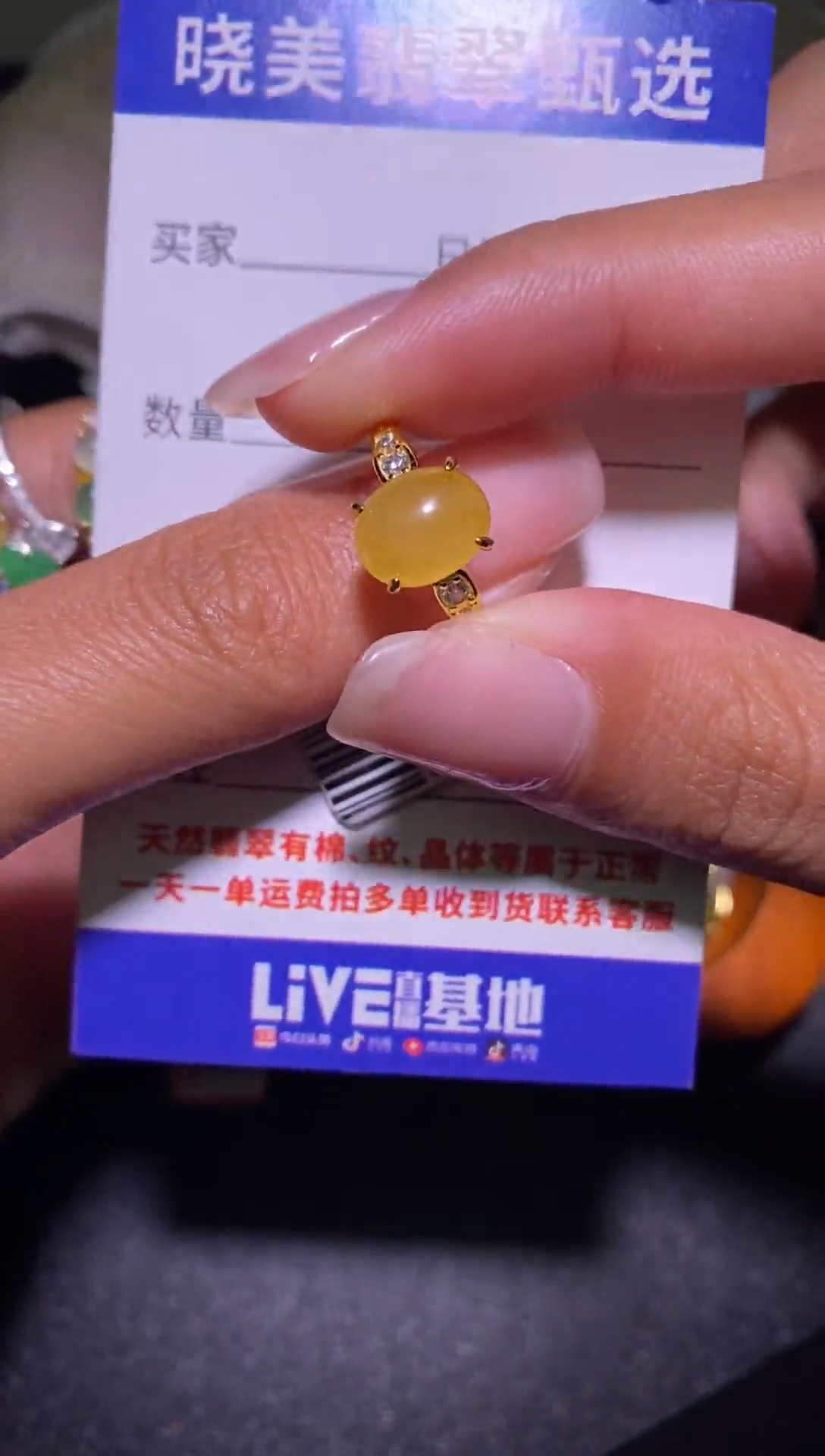 未镶嵌戒指翡翠...............