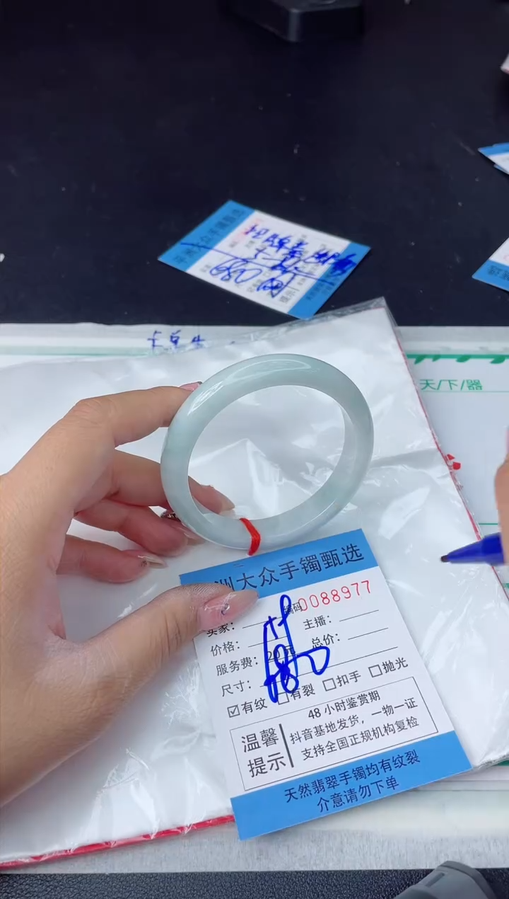 【闪购商品】翡翠手镯未镶嵌翡翠手镯