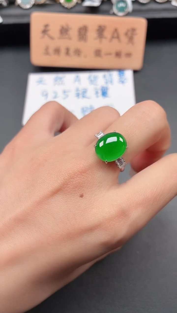 银S925镶嵌戒指翡翠1111