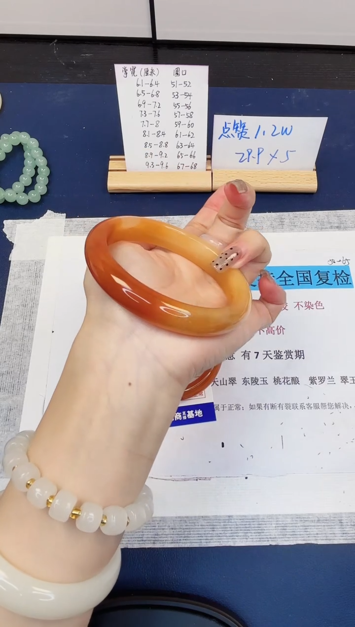 【闪购商品】石英质玉手镯未镶嵌166-财气镯-圈口66