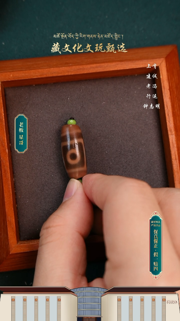 【闪购商品】玛瑙/玉髓颈饰未镶嵌小卢红肉地门二眼27.3*12.2