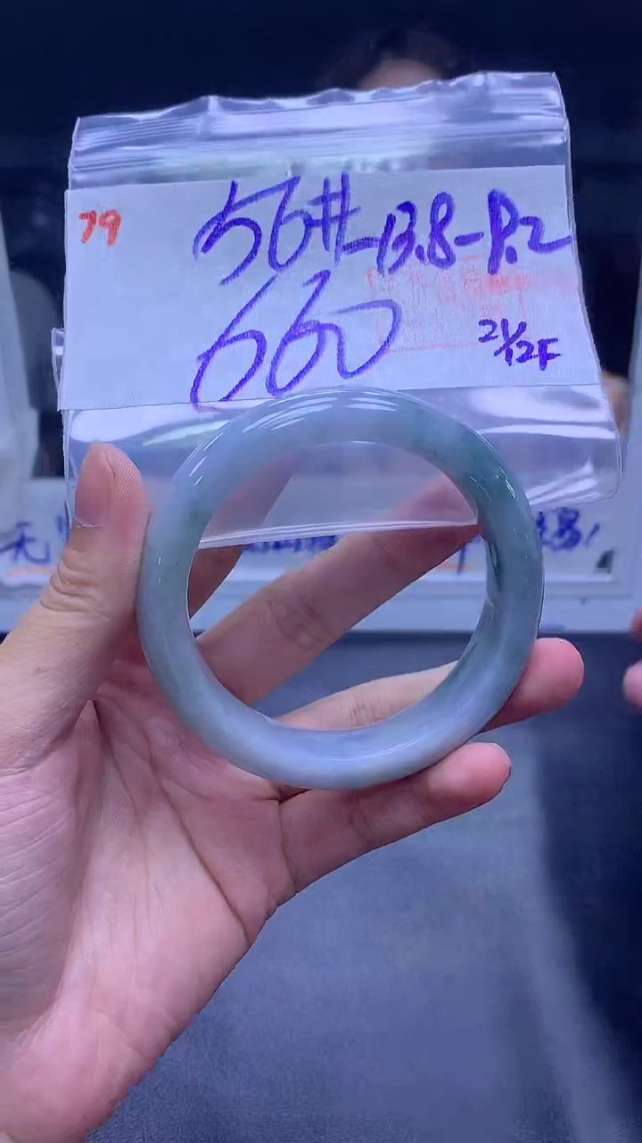 未镶嵌定制翡翠79手镯56+660元+拍一发一