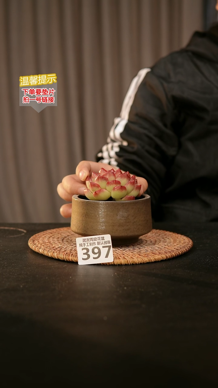 瓷片397内口径约8  外高约6