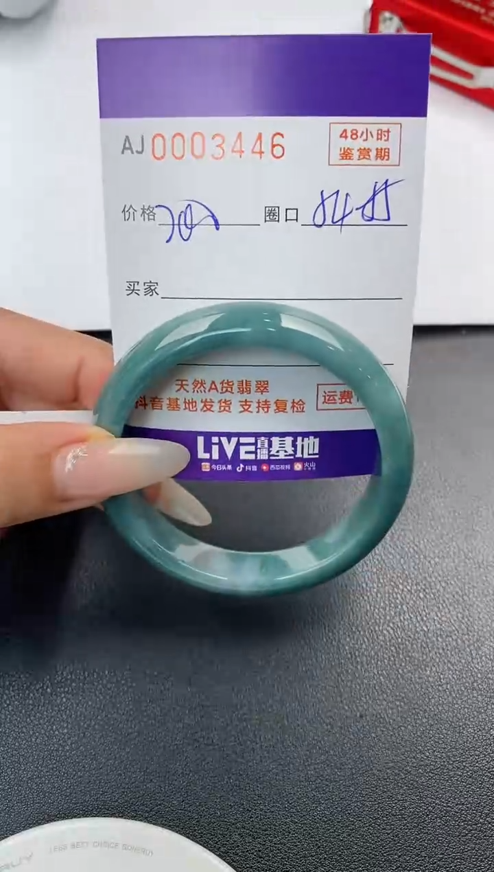 【闪购商品】翡翠手镯未镶嵌天然A货翡翠