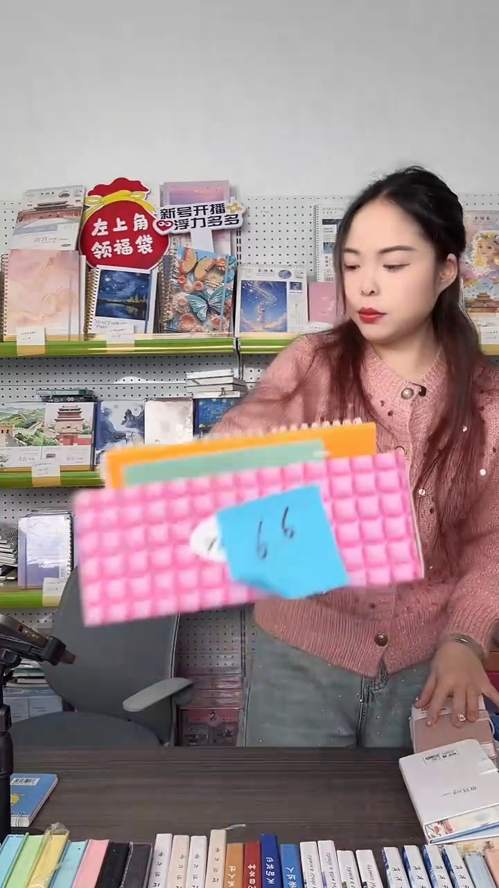 整点福利【6.6】六件套