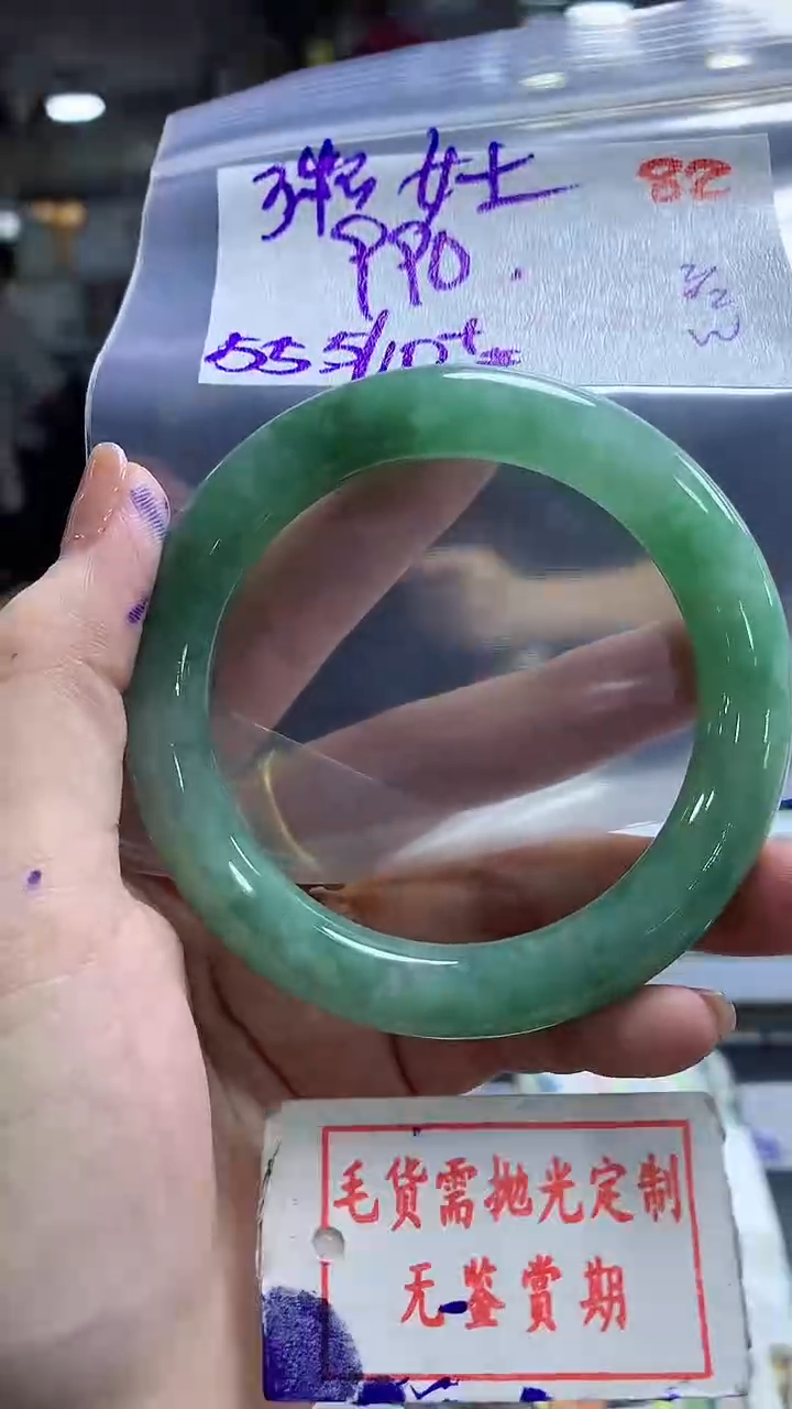 【闪购商品】定制翡翠未镶嵌毛货需精细抛光+粥女士+990元