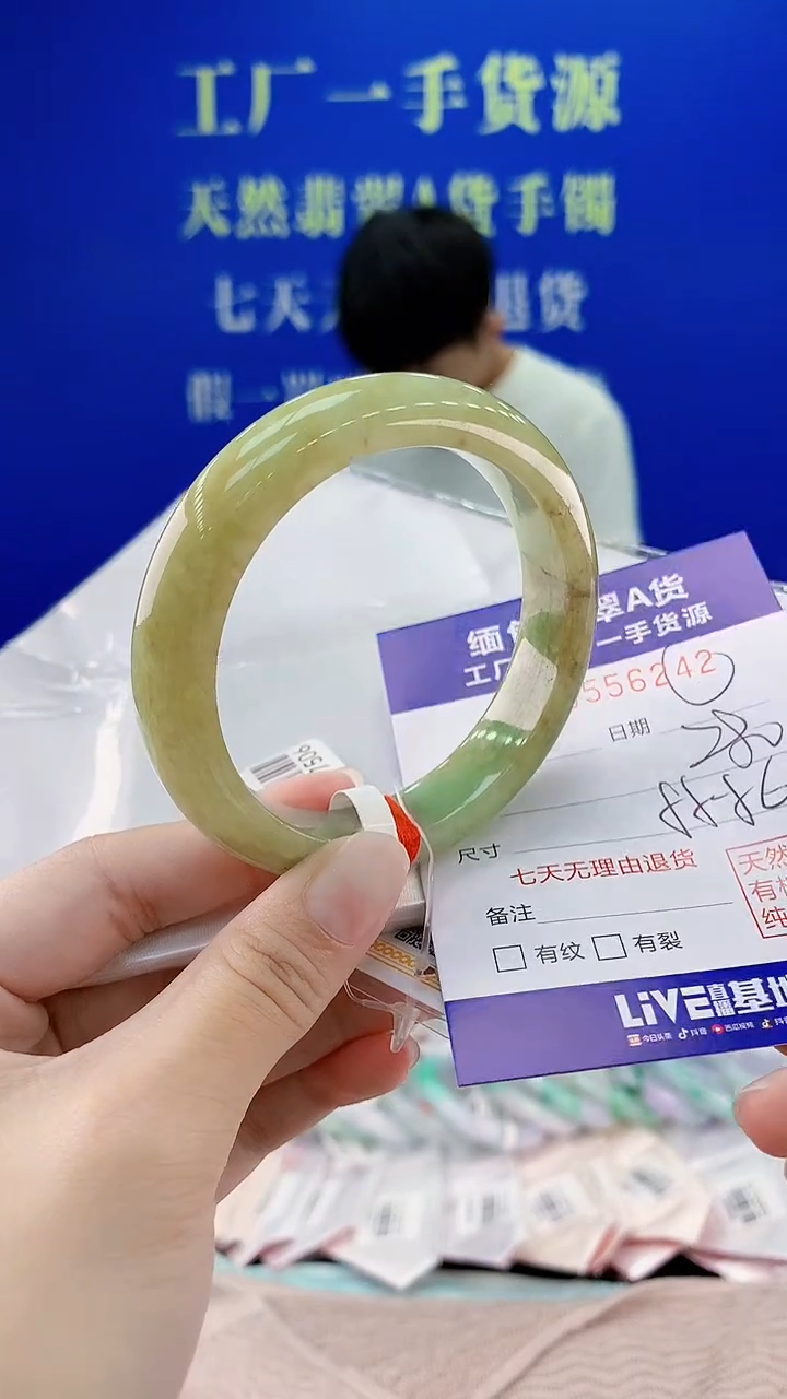 翡翠手镯未镶嵌42天然翡翠A货