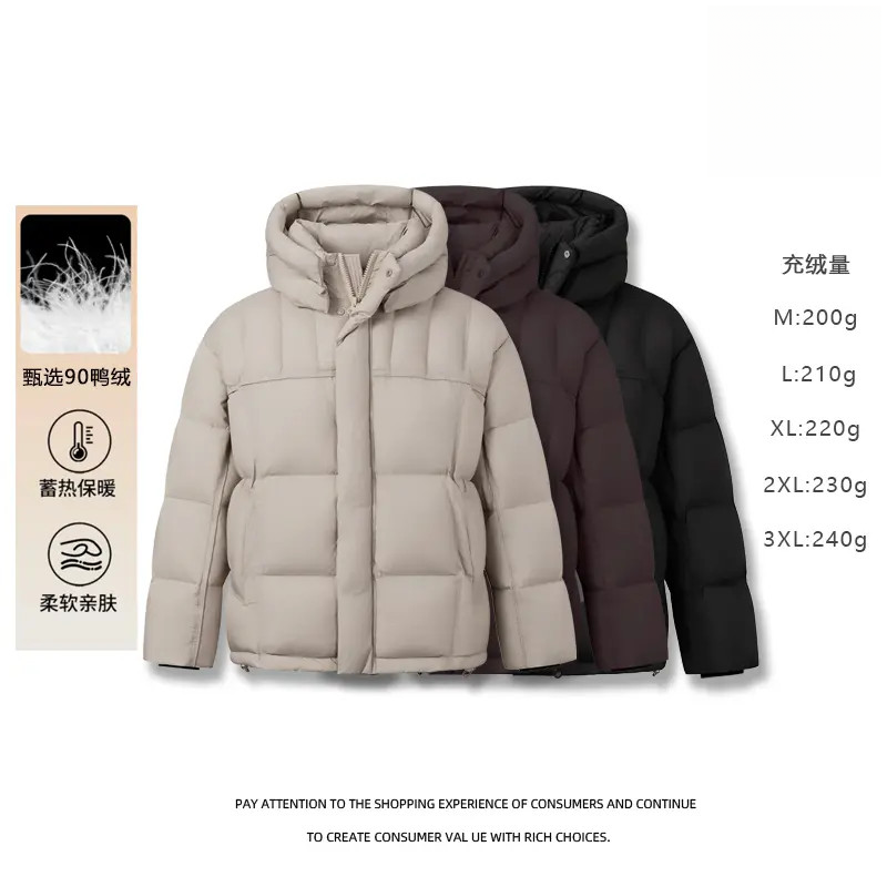 滴小新-加厚3.0云朵泡芙帽子可拆90白鸭绒羽绒服外套情侣58115