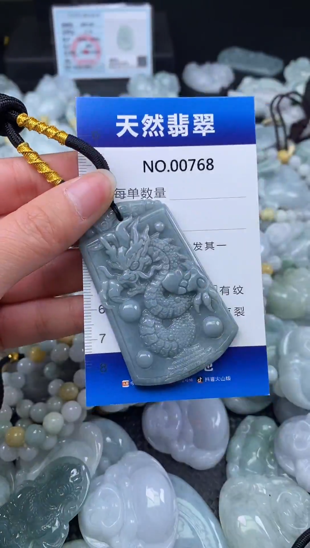 颈饰未镶嵌翡翠天然缅甸翡翠768