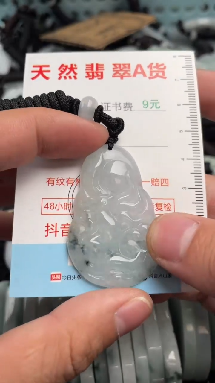 翡翠未镶嵌吊坠(不含链)1
