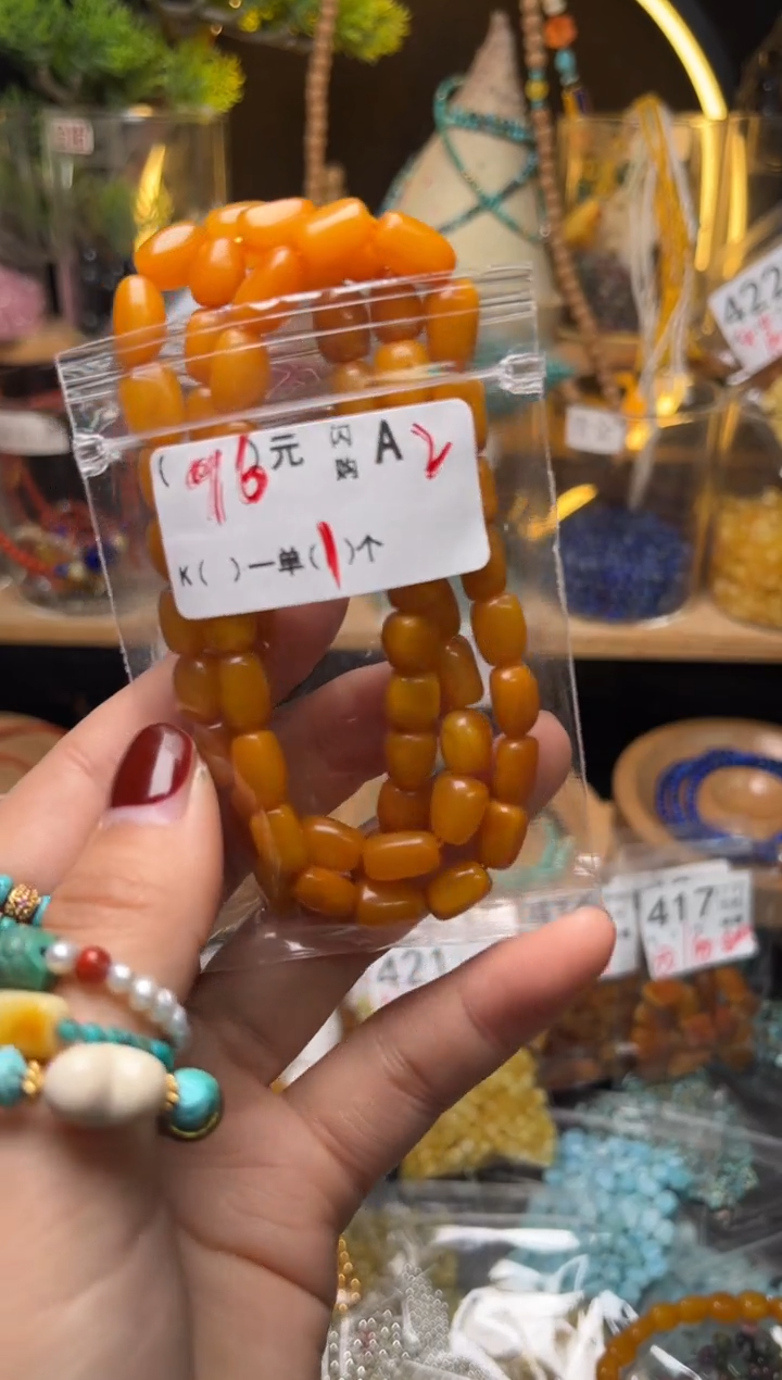 【闪购商品】琥珀珠宝奇石未镶嵌A2