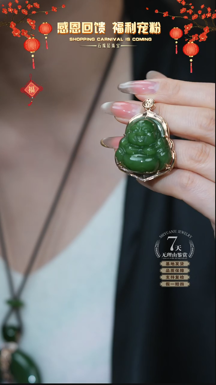 【闪购商品】和田玉吊坠18K金镶嵌C58-53 佛公