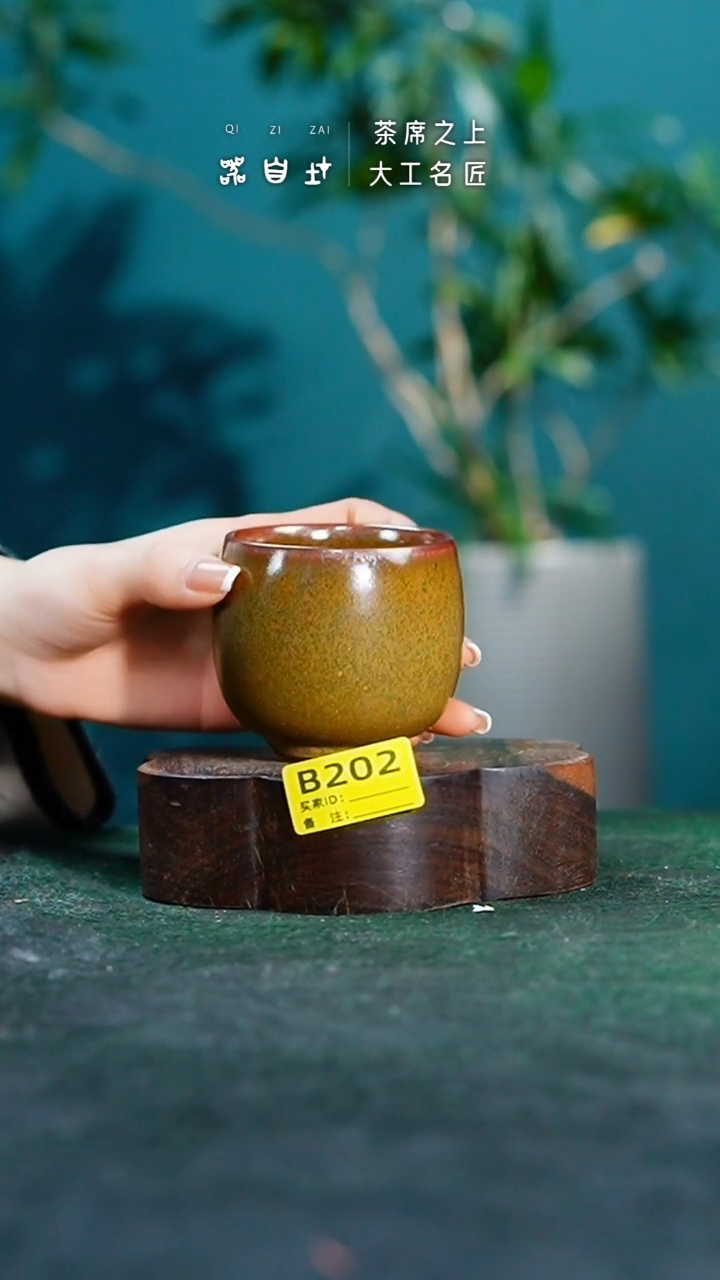 【闪购商品】瓷片神垕钧瓷 精品瓷器 园B202