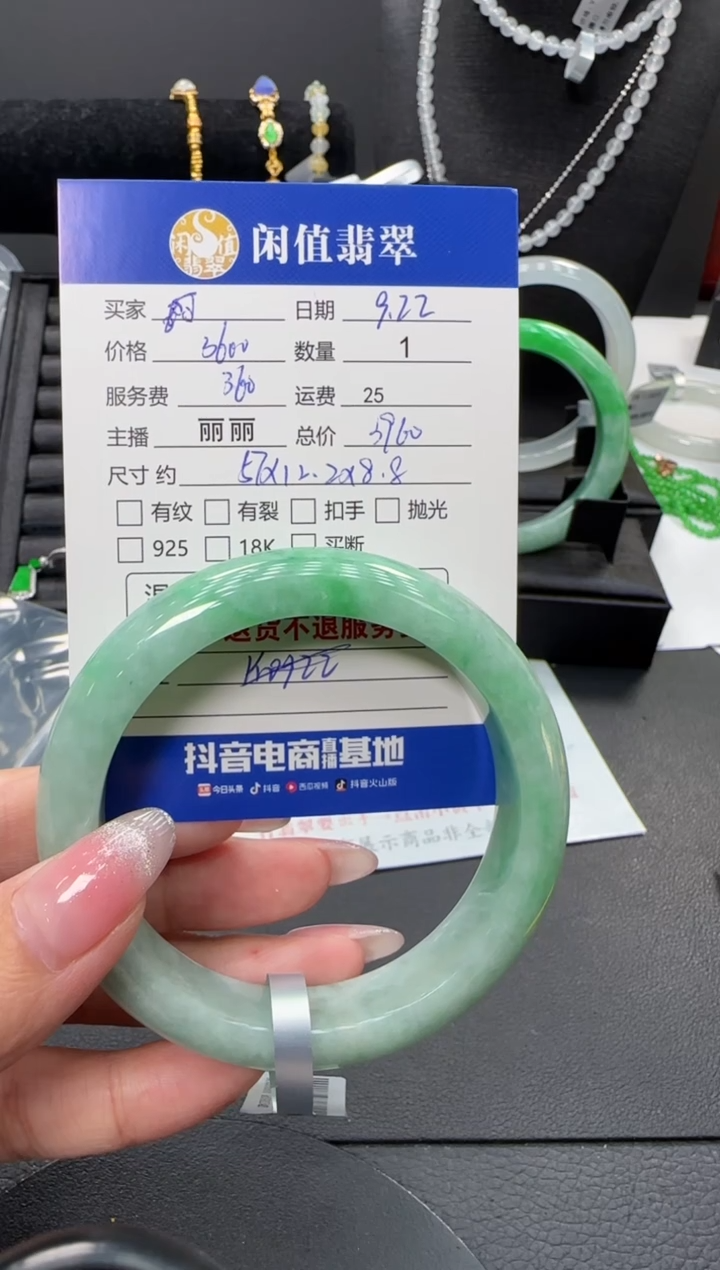 未镶嵌手镯翡翠?翡翠手镯