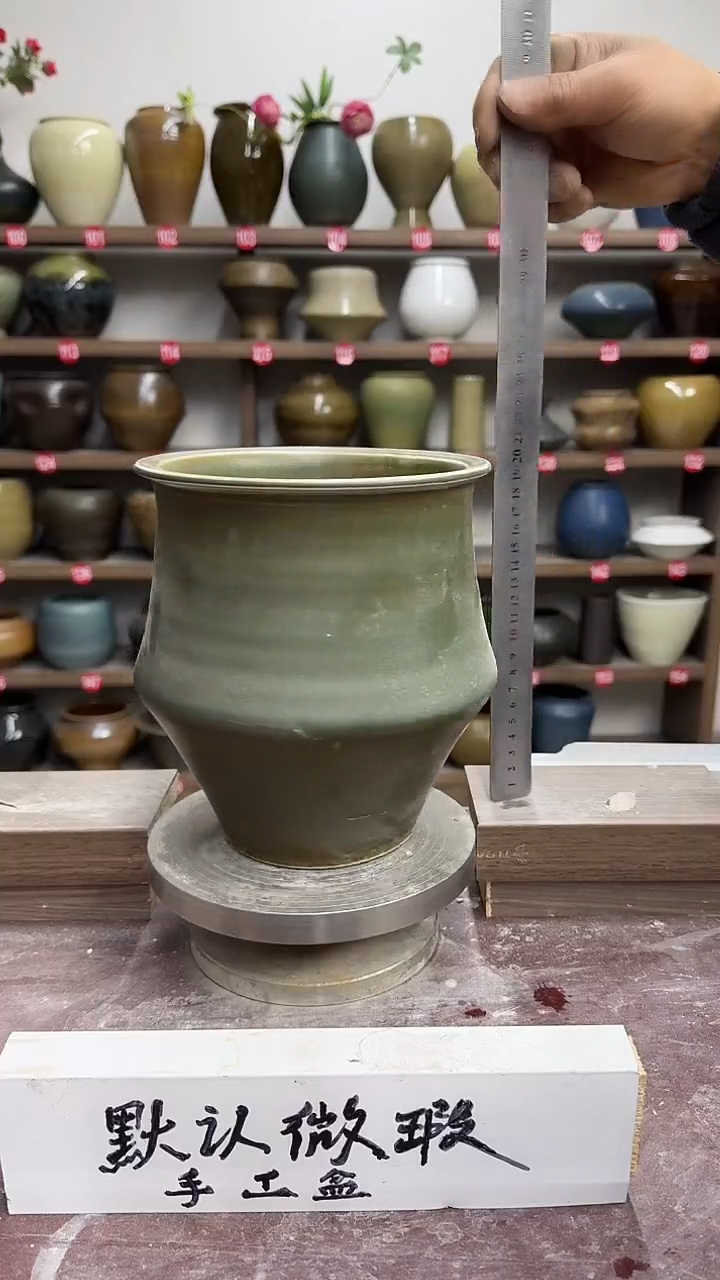 【闪购商品】陶瓷24-高20口15瑕