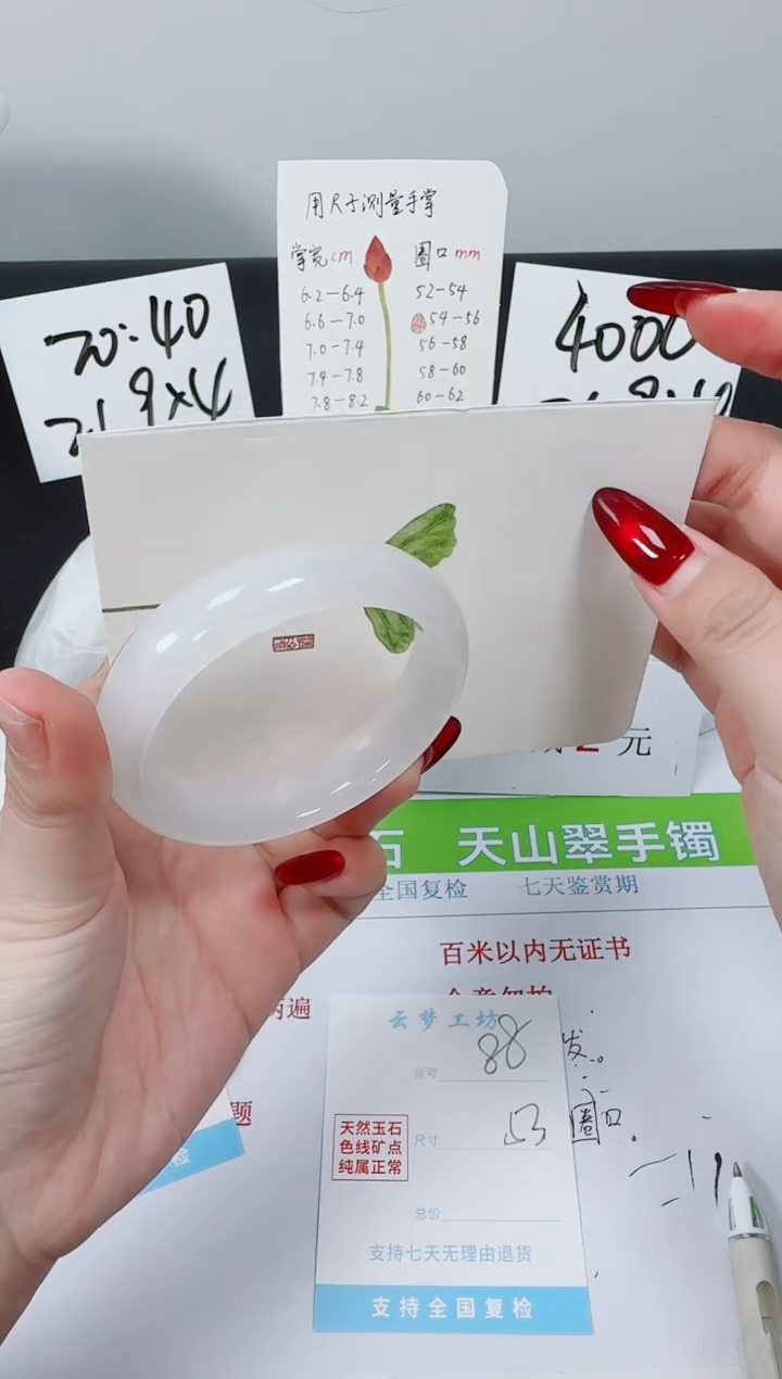 【闪购商品】石英质玉手镯未镶嵌K88-53