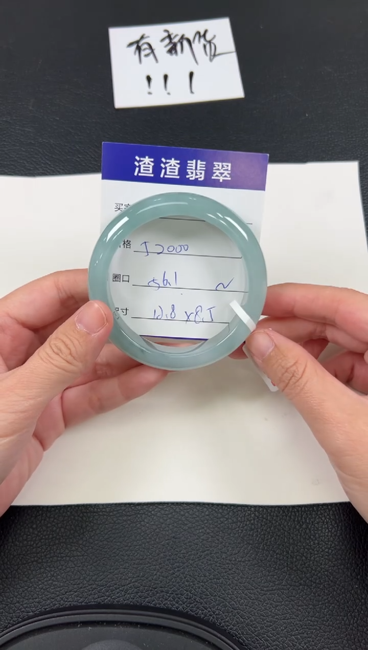【闪购商品】翡翠未镶嵌手镯52000在