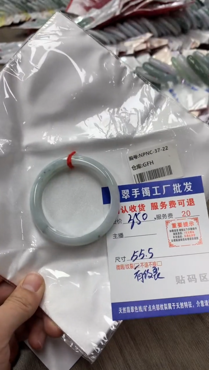 【闪购商品】翡翠手镯未镶嵌翡翠手镯