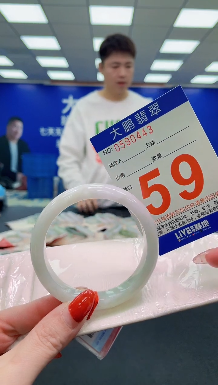 未镶嵌手镯翡翠AAAAAAAAAAAAAAAAAAAA