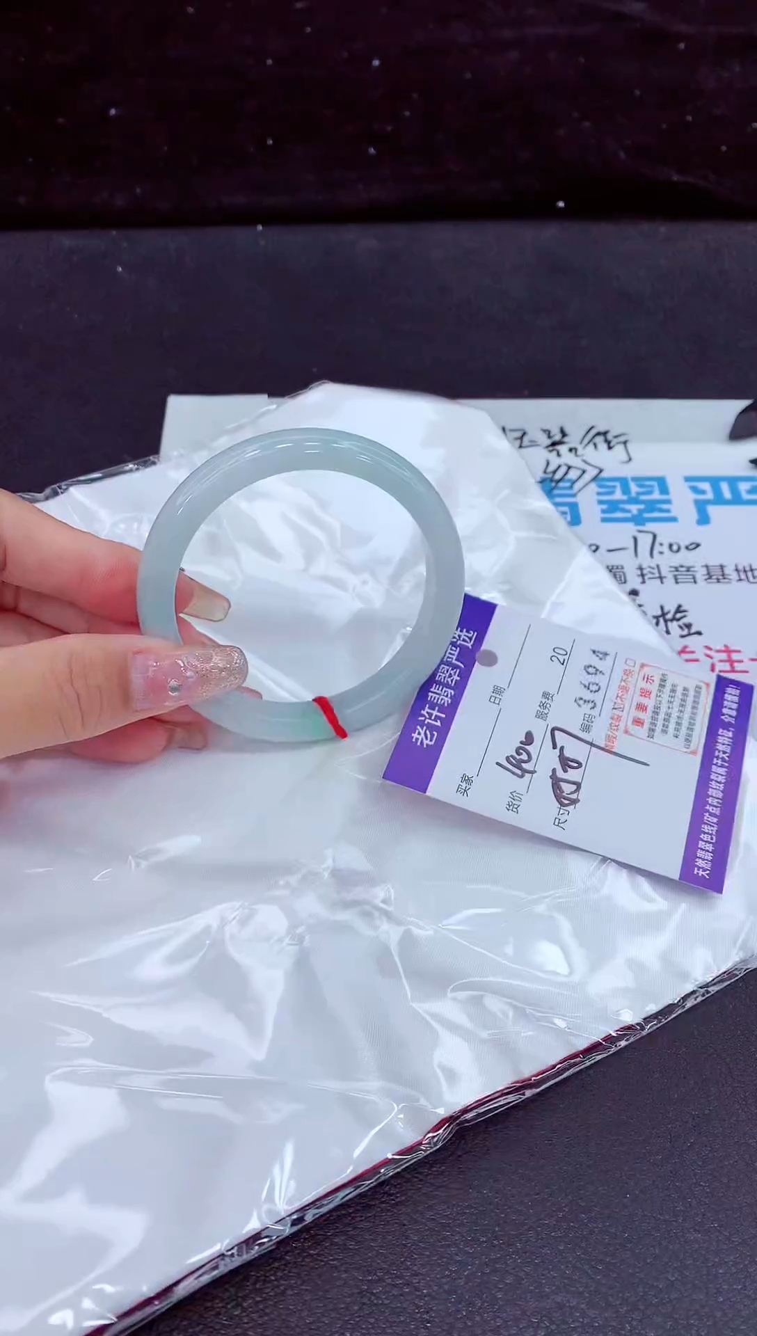 未镶嵌手镯翡翠1