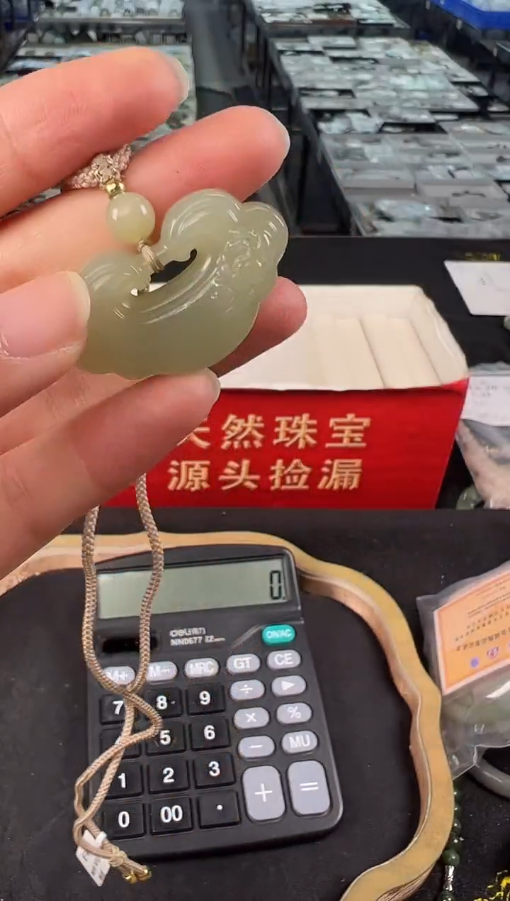 吊坠(不含链)未镶嵌和田玉麦子家族挂件 BDZ343-1