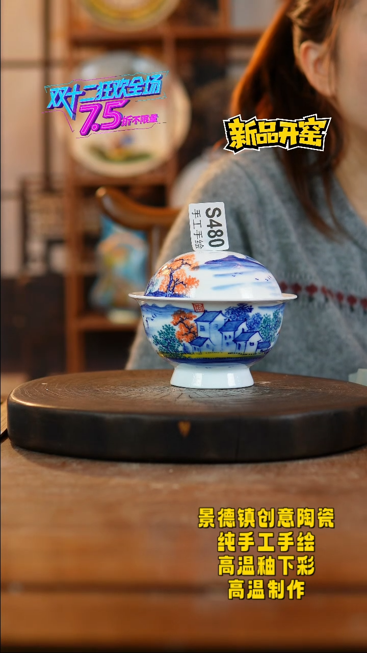 其他陶冰*泉480景德镇陶瓷