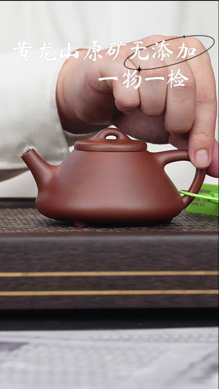 茶壶紫砂宜兴原矿紫砂无添加