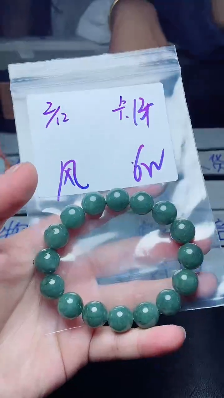 【闪购商品】定制翡翠未镶嵌珠串