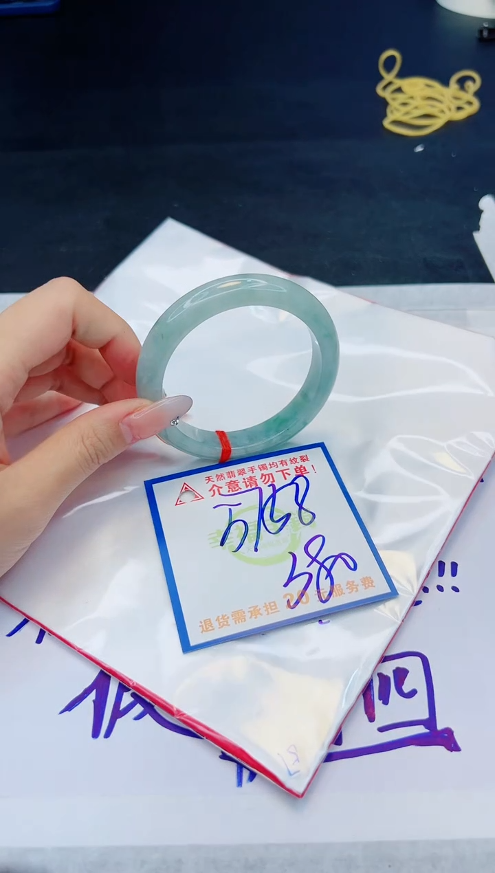 【闪购商品】翡翠手镯未镶嵌，质检证书图片色彩偏黑白