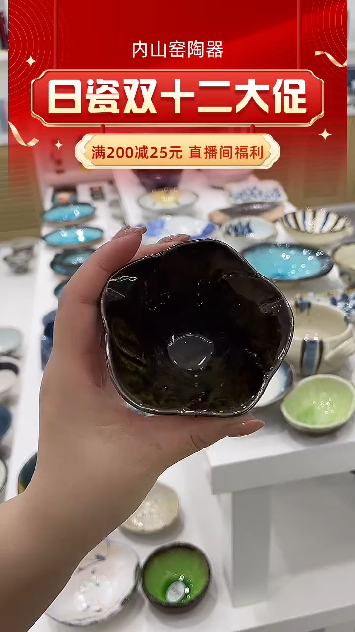 陶瓷花瓣TZRC0928