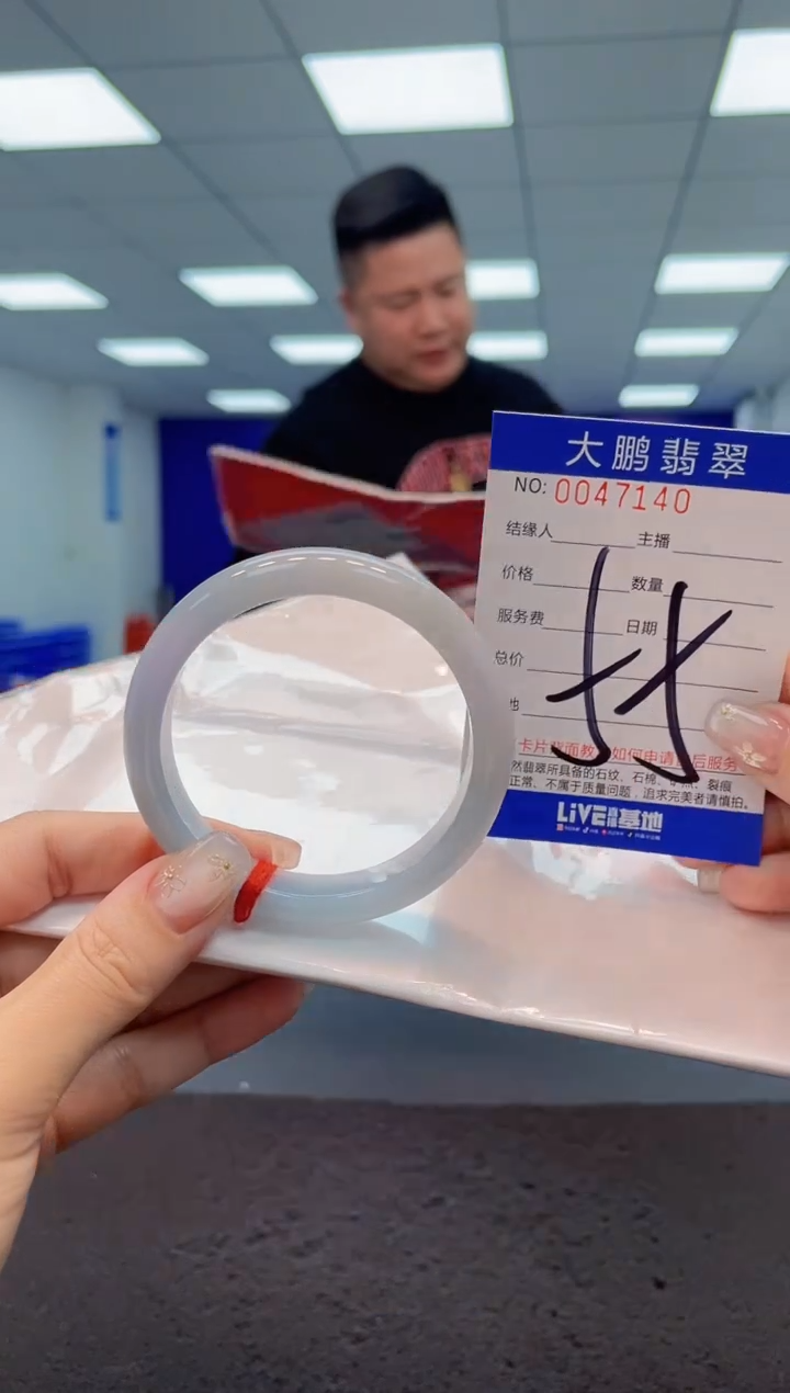 【闪购商品】翡翠手镯未镶嵌AAAAAAAAAA