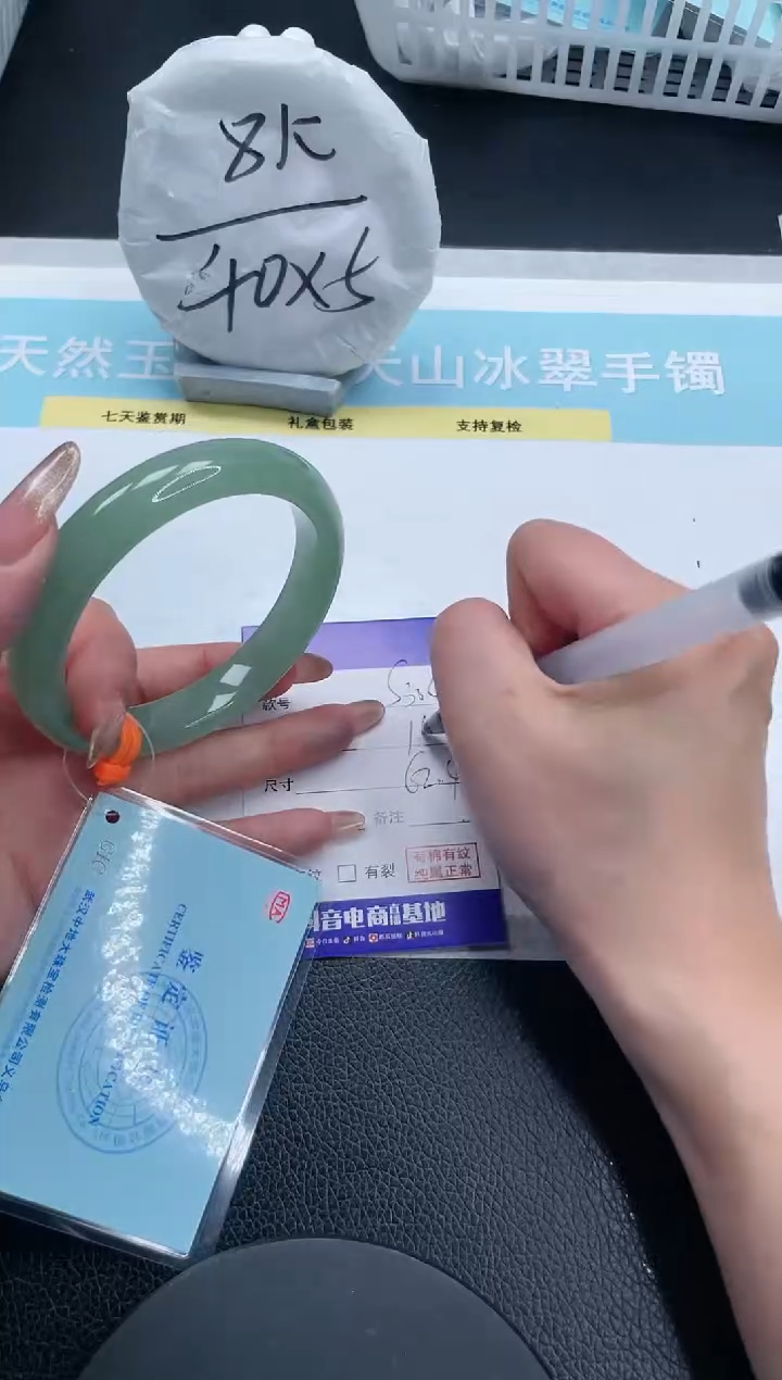 【闪购商品】石英质玉手镯未镶嵌19S304-62