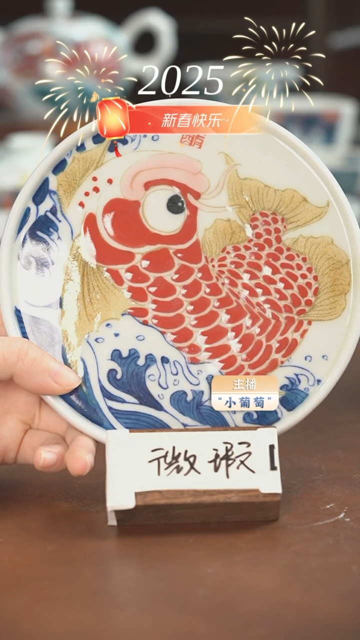 【闪购商品】昨明 龙鱼壶承（微瑕福利）