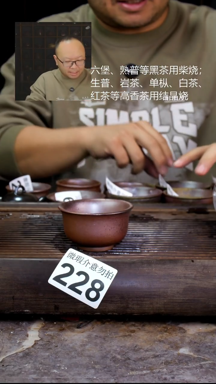 壶四大名陶钦州坭兴陶228