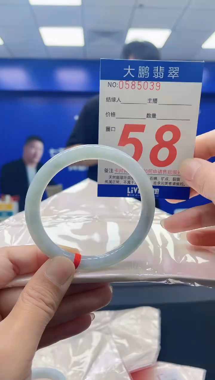未镶嵌手镯翡翠AAAAAAAAAA